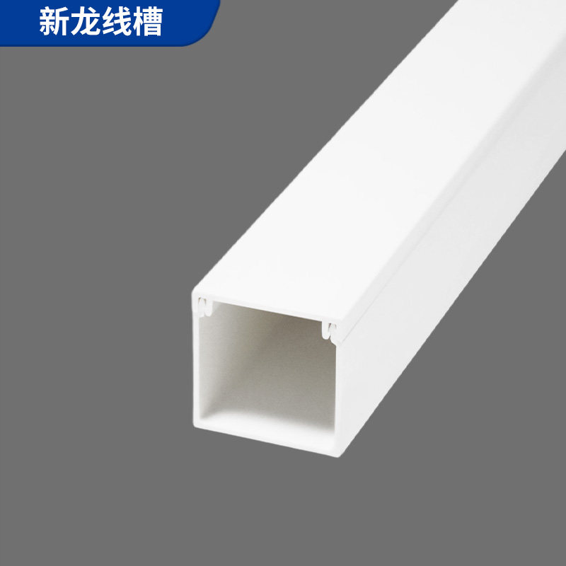 40*40平直盖PVC线槽厂家直销墙面明装 阻燃电线网线盒塑料保护管