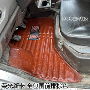 新五菱之光S 6390 /6388 荣光V小卡新卡单双排小货车专用耐磨脚垫