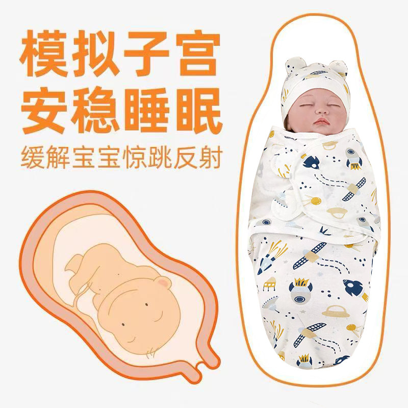 夏季棉布新生儿防惊跳襁褓抱被