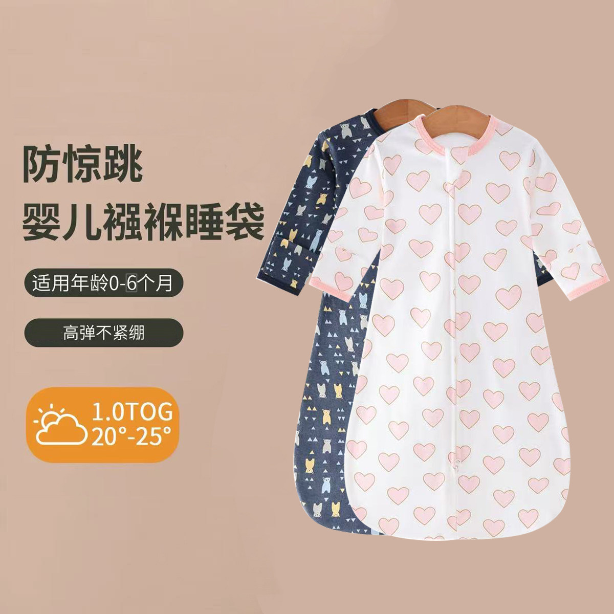 跨境欧美新生儿包巾防惊跳襁褓巾婴儿产房睡袋宝宝空调房襁褓抱被