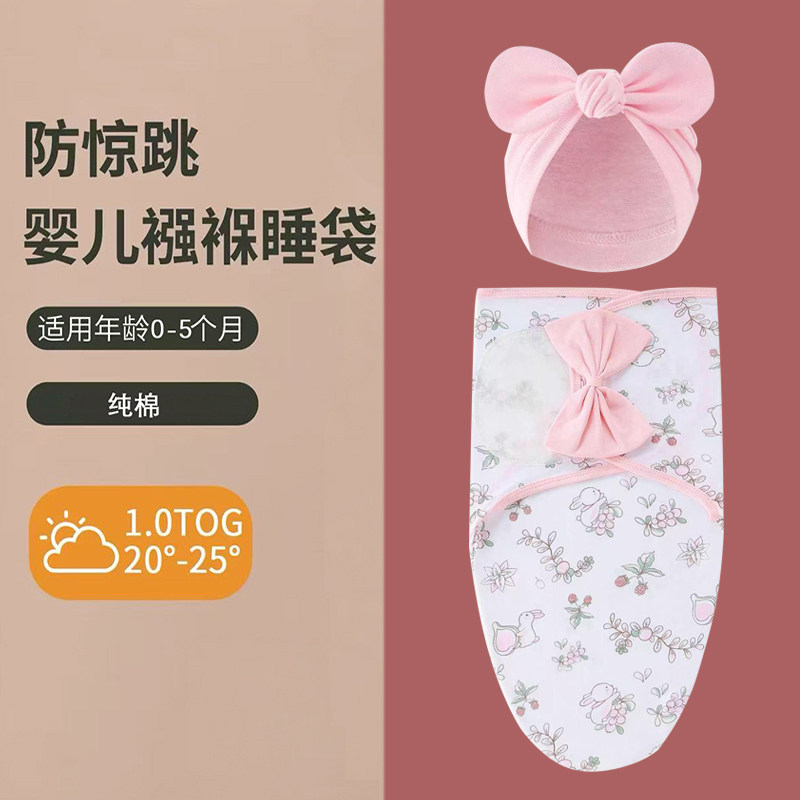 外贸新生儿襁褓产房包巾婴儿春蚕睡袋休闲蝴蝶结抱被印度帽包被