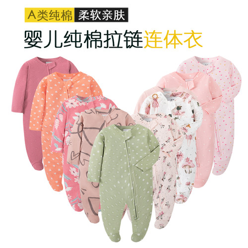 婴儿连体衣拉链纯棉爬服