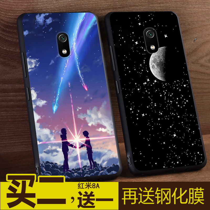 小米红米8a手机壳红米8a保护套硅胶套防摔全包redmi 8A软壳男女潮