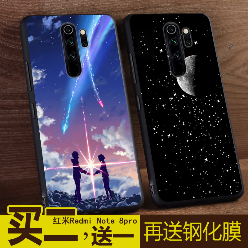小米红米note8手机壳Redmi note8Pro保护套防摔网红时尚情侣男女