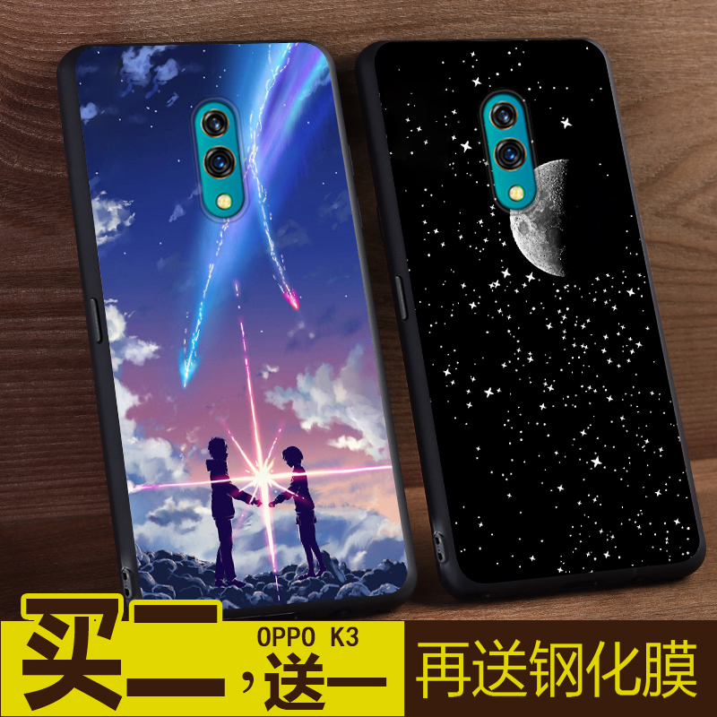 oppo k3手机壳realme x手机壳保护套PCGM00硅胶防摔k3手机套潮壳