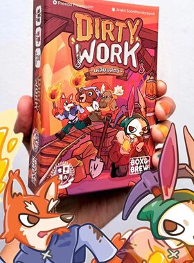 dirtywork挖金子互坑欢乐派对