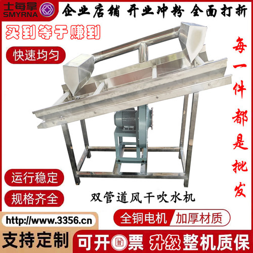 塑料造粒吹条机吹风机双吹除水机