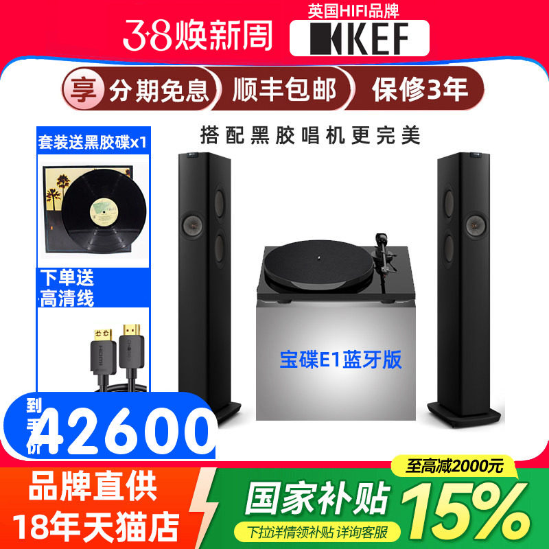 国补KEF LS60 Wireless发烧级无线hifi落地音响2.0客厅有源音箱