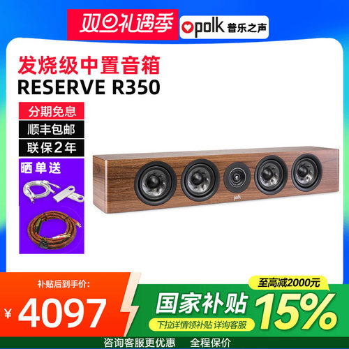 无源客厅中置音箱