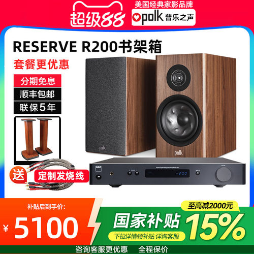 发烧无源客厅书架音箱新品