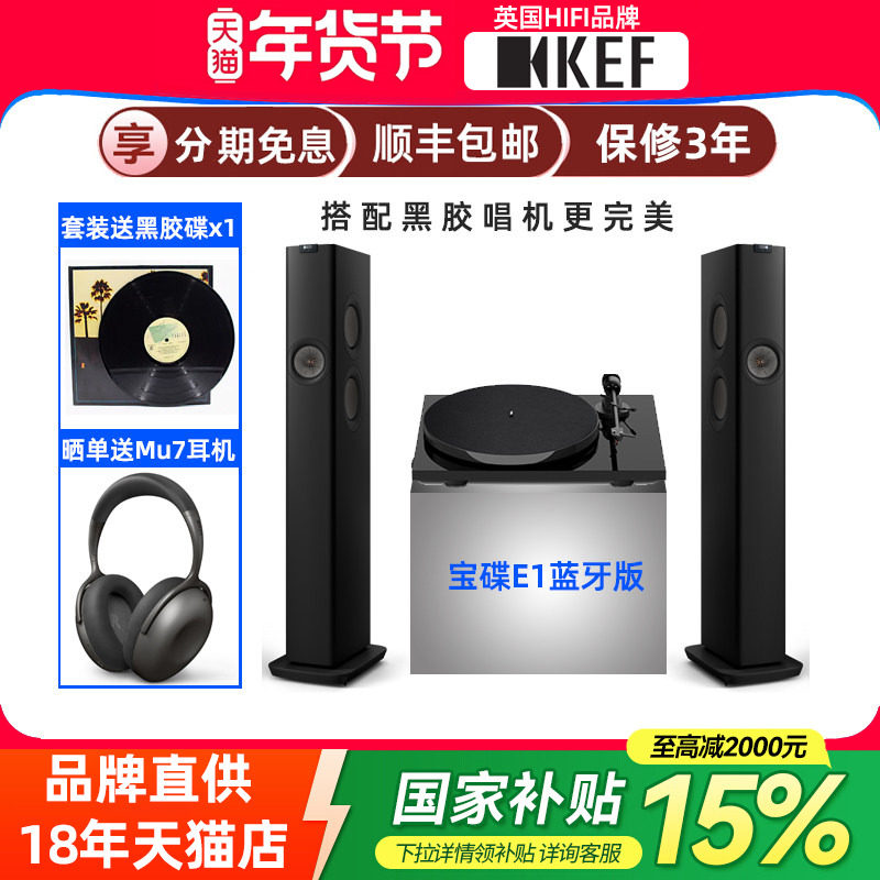 国补KEF LS60 Wireless发烧级无线hifi落地音响2.0客厅有源音箱