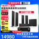 AV套装 重低音炮 KEF 105客厅家庭影院5.1音响极薄壁挂式 T305 205