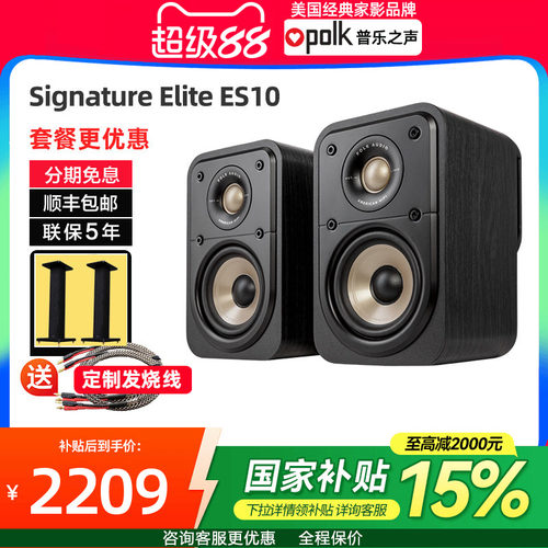 美国客厅环绕无源家庭影院音响