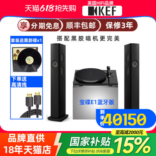 国补KEF LS60 Wireless发烧级无线hifi落地音响2.0客厅有源音箱