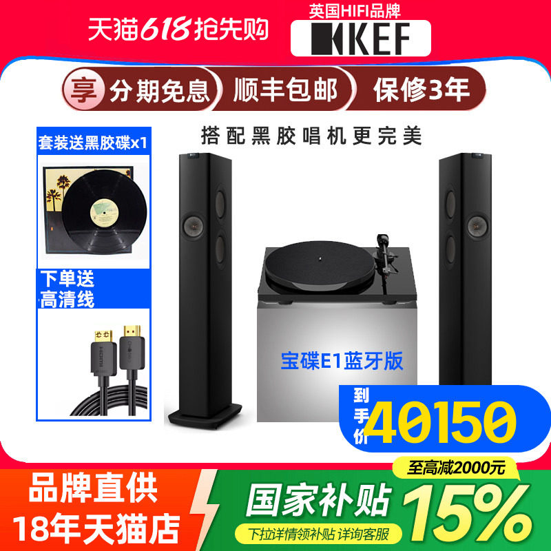 国补KEF LS60 Wireless发烧级无线hifi落地音响2.0客厅有源音箱