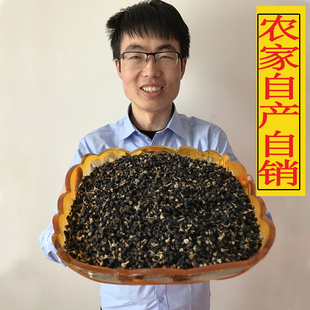 黑枸杞干500g特级青海头茬大果正品官方正宗狗构杞子茶非宁夏野生