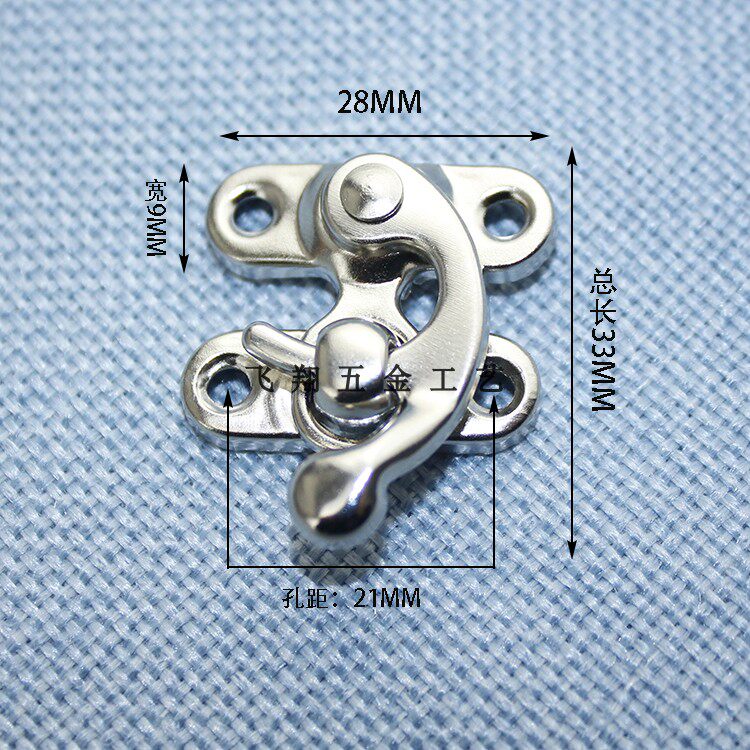 新款带卡暗扣包装盒配件木盒箱扣/搭扣锁钩/小锁钩/镍色牛角锁铁