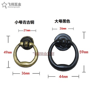 49*35MM仿古家具拉手单孔拉手抽屉拉手橱柜门拉手装饰装修配件