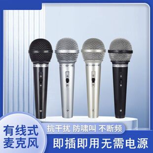 迷你有线话筒家用唱歌手机直播连接音响功放声卡动圈麦有线麦克风