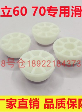 挖掘机日立ZAX 60 70前挡玻璃框架 滑轮 滚轮 定位轮滚 轨道配件