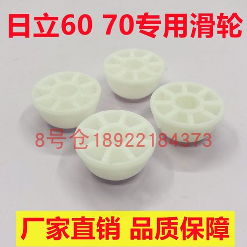 挖掘机日立ZAX 60 70前挡玻璃框架 滑轮 滚轮 定位轮滚 轨道配件