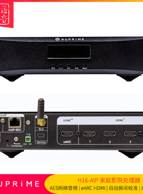 美国新派NuPrime H16-AIP数字视听家庭影院处理器AES67网络音频