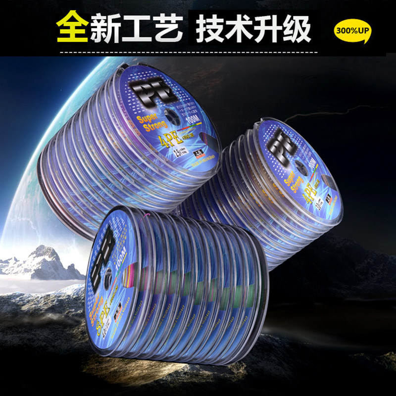 上岛连盘大力马鱼线100米8编五彩进口编织PE线路亚海竿线超强拉力