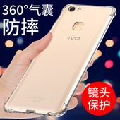 A软壳Y73气囊y71s防摔Y66全包边Y67硅胶L外壳i男女款 vivoy79手机壳透明VIVO Y75保护套y75s新款 网红潮简约