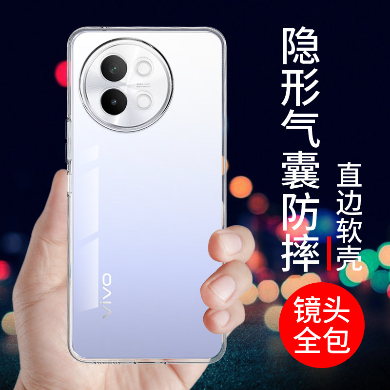 vivos18e手机壳透明防摔硅胶软套