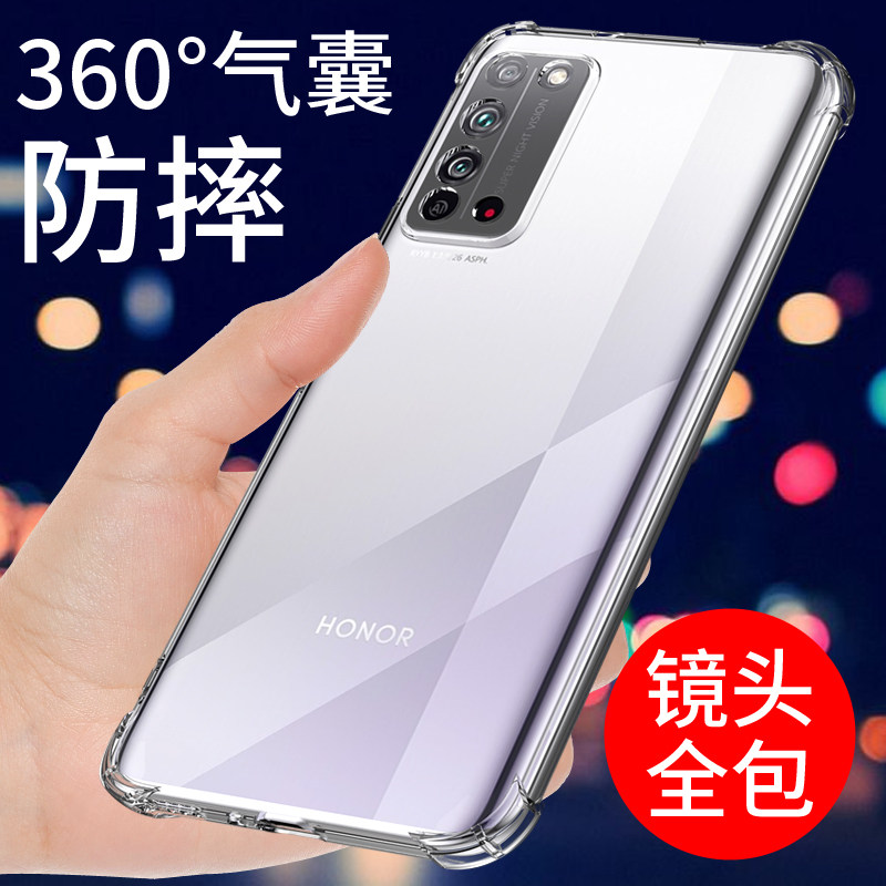 适用于荣耀X10手机壳透明华为荣耀X10MAX气囊防摔全包边10X保护套新款硅胶外壳男女5g软壳个性创意网红潮简约,3C数码配件,手机保护套/壳,淘宝优惠券,粉丝福利购,淘宝优惠卷