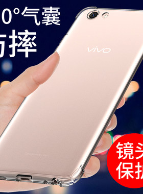 适用于vivoy71手机壳透明硅胶y71a保护套全包边y70s软气囊防摔y70t新款男女简约外壳个性创意