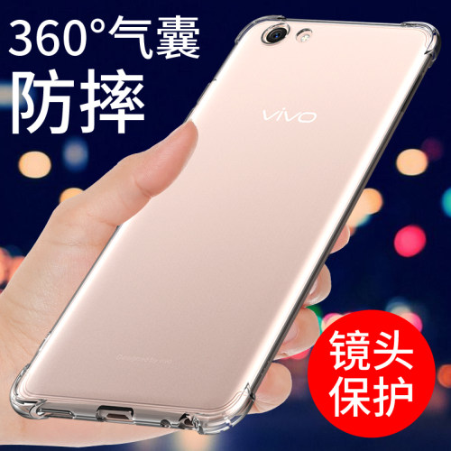 适用于vivoy71手机壳透明硅胶y71a保护套全包边y70s软气囊防摔y70t新款男女简约外壳个性创意