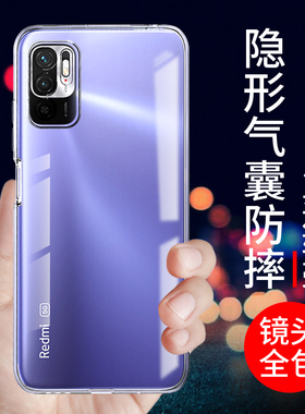 适用于红米note10手机壳透明硅胶redmi保护套note10pro全包边软气囊防摔新款男女简约外壳个性创意