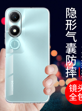 适用于荣耀畅玩40手机壳honor透明硅胶畅玩40s保护套全包边40plus软气囊防摔40c新款男女简约外壳个性创意