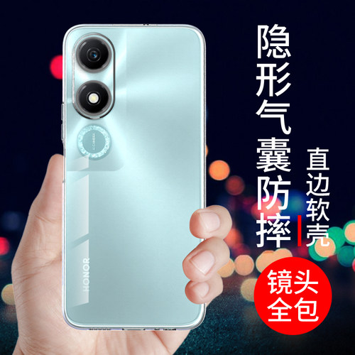 适用于荣耀畅玩40手机壳honor透明硅胶畅玩40s保护套全包边40plus软气囊防摔40c新款男女简约外壳个性创意
