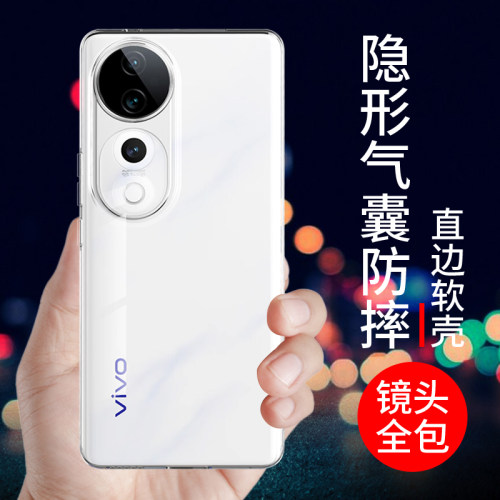 vivos19pro手机壳透明硅胶防摔软
