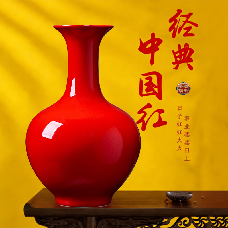景德镇红色陶瓷花瓶中式古典家居装饰摆件本命年纯色简约客厅插花