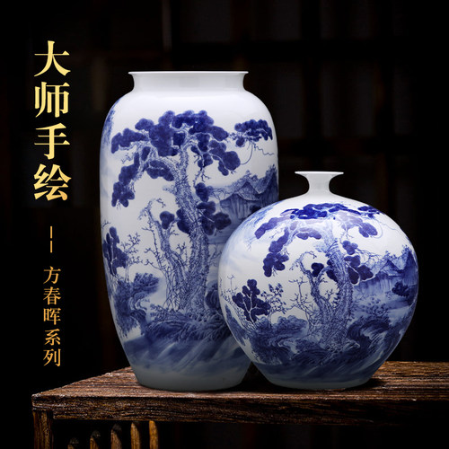 景德镇陶瓷器手绘落地大号青花瓷花瓶摆件中式家居客厅装饰品瓶子 - 封面