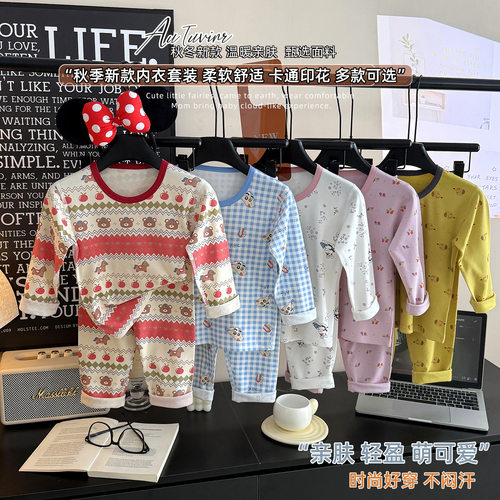 新款童装儿童内衣家居服套装女