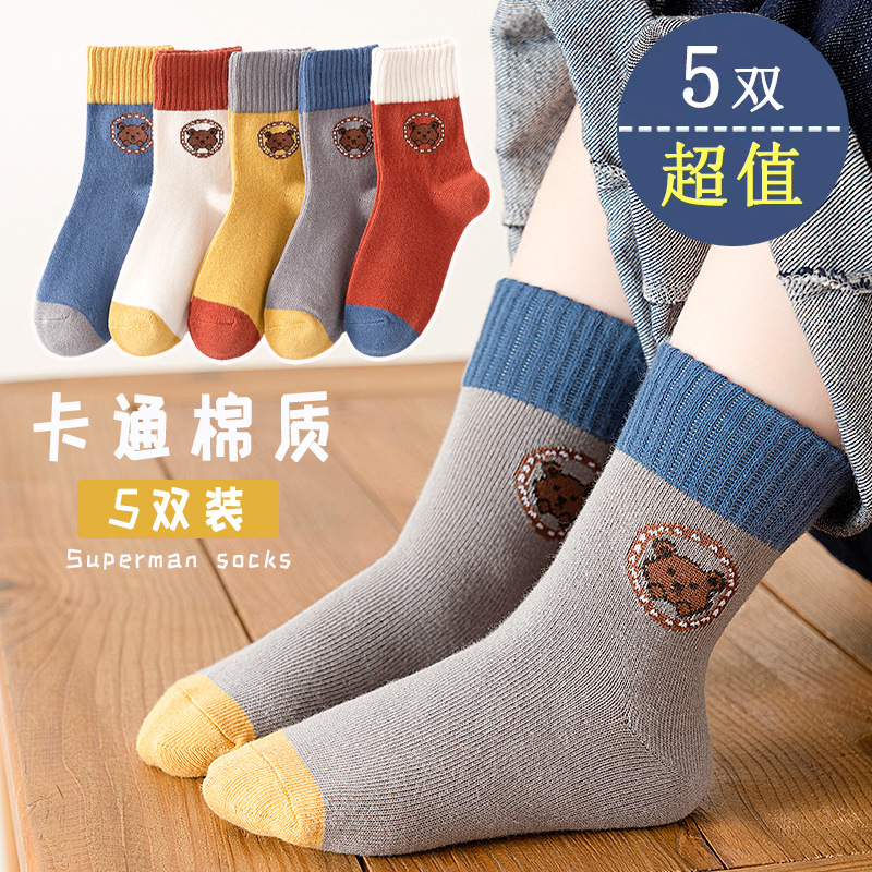 男童秋冬袜子儿童男孩春秋学生中大童纯棉女童宝宝中筒无骨卡通袜