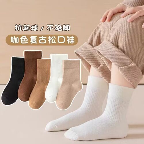 儿童袜子无骨袜儿童款复古春秋百搭咖色秋冬中筒袜不硌脚韩版ins