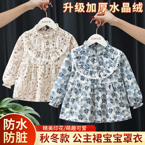 儿童罩衣宝宝吃饭围兜围裙女公主