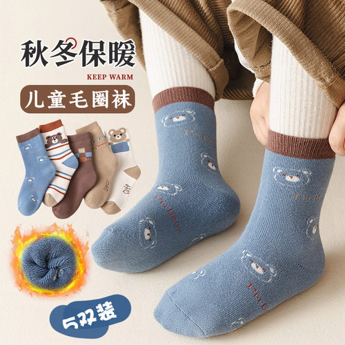 儿童袜子加厚毛圈袜保暖秋冬季