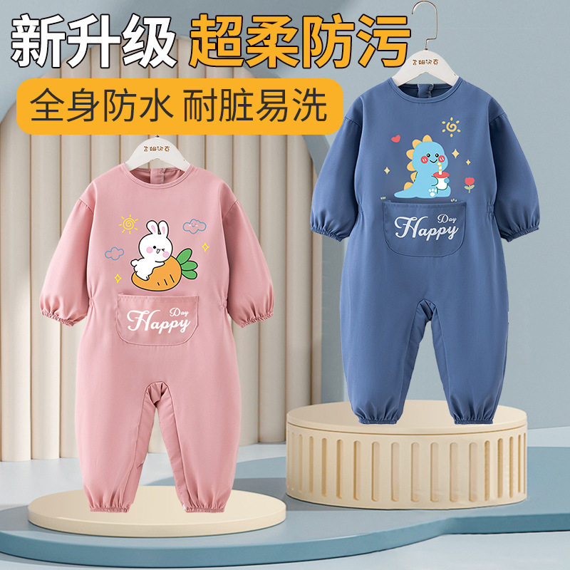 宝宝爬爬服连体罩衣爬行服婴儿一体护衣儿童全身户外防脏哈服秋冬