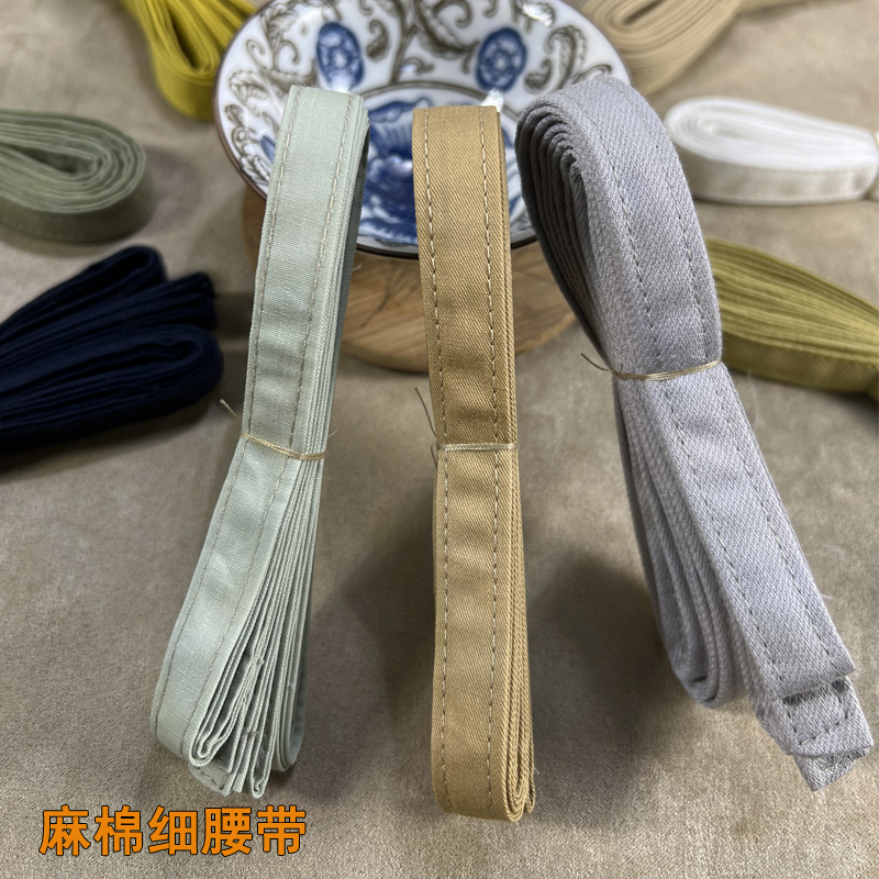汉服细绑古风戏服飘带棉麻裤头带