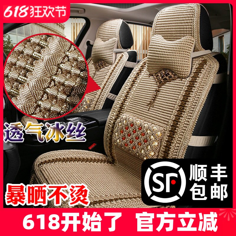 汽车坐垫冰丝高档布艺手工编织夏季凉垫透气座椅四季通用夏天座套