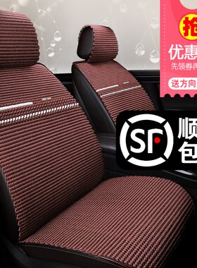 冰丝汽车坐垫手工编夏季凉垫透气