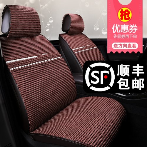汽车坐垫四季通用高档手工编织