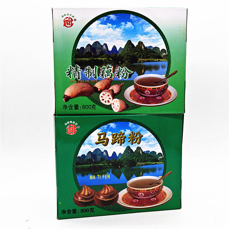 桂林特产远红牌800克马蹄粉 荸荠粉 马蹄糊 藕粉 莲藕粉 冲饮品