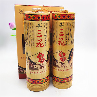 桂林特产壮泉450ml*2瓶53度三花老酒坊壮泉三花酒米香型白酒竹筒